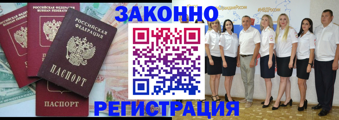 временная регистрация госуслуги в Венёве